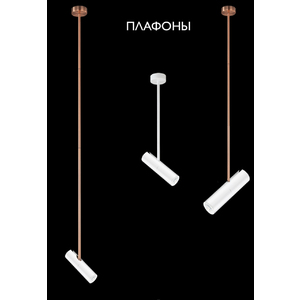 Плафон светильника Crystal Lux CLT 060_00 WH