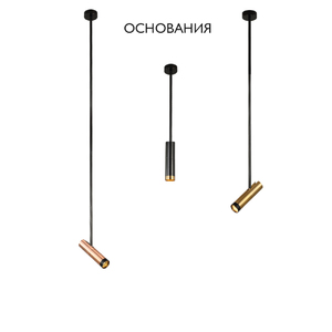 Основание светильника Crystal Lux CLT 060_01 BL