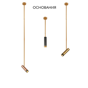 Основание светильника Crystal Lux CLT 060_01 GO