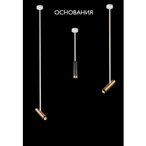 Основание светильника Crystal Lux CLT 060_01 WH