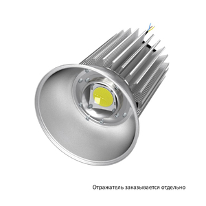 Профи v2.0 100 Эко 6500К 120°