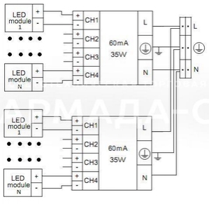 Схема электрических соединений FLAME UNI LED 1600